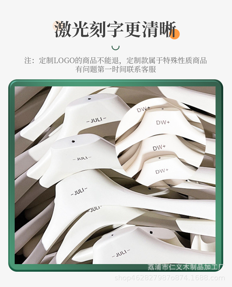 批发奶白色实木衣架夹子款女装店衣挂加粗儿童服装店木质衣撑裤架详情7