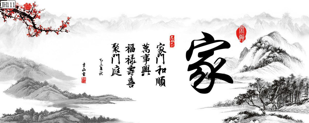 Fish tank background painting, aquarium landscape painting, lotus year surplus, high mountains and flowing water, good luck and happiness, pp non-adhesive landscape painting pic 12