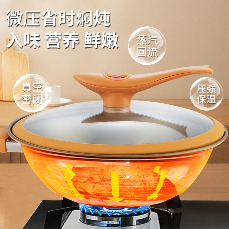 抖音一件代发微压钛炒锅陶土不粘炒锅家用多功能养生炒菜锅详情2