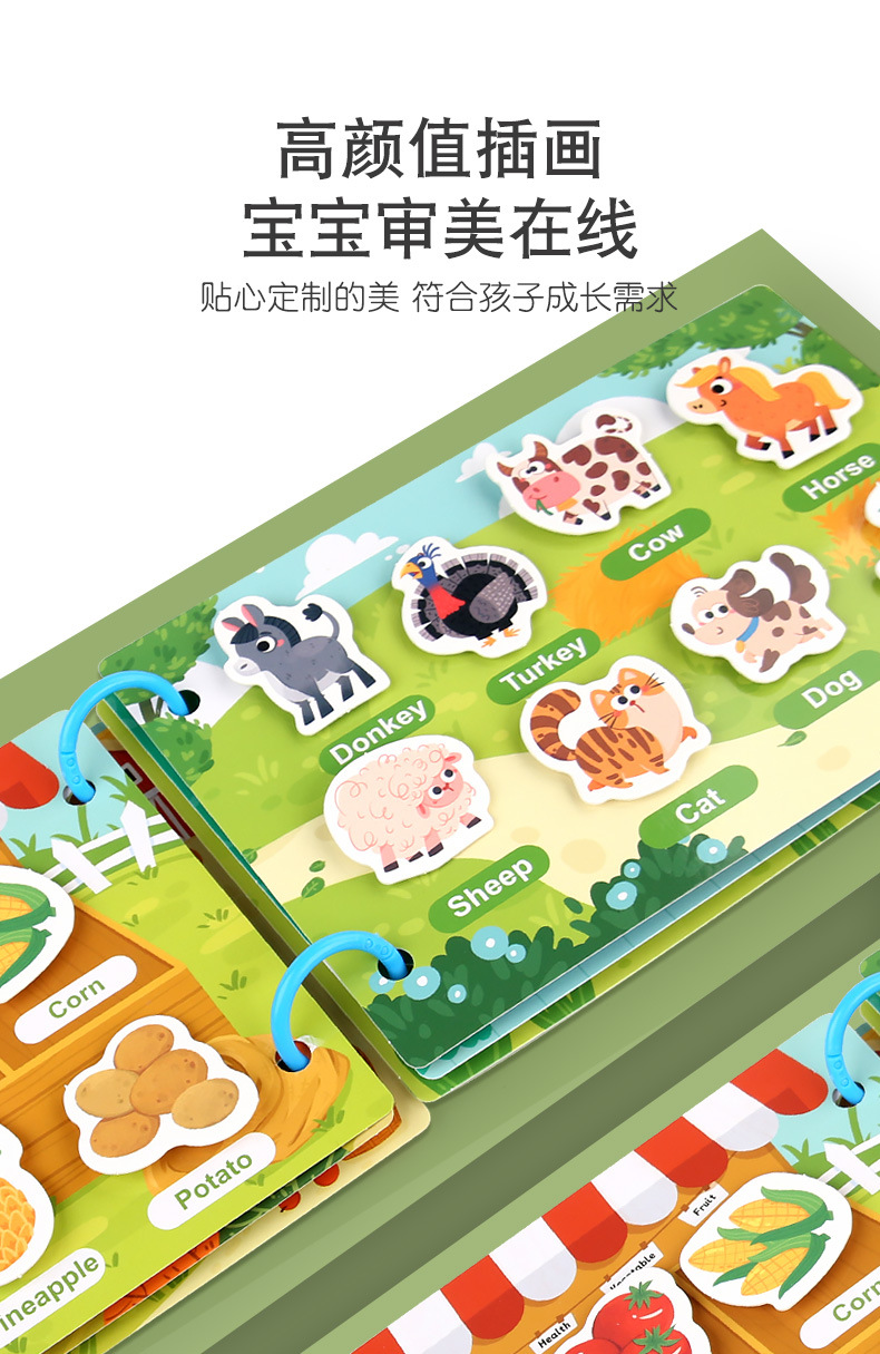 CPCCE跨境busybook儿童小号安静书启蒙早教忙碌书益智玩具粘贴书详情20