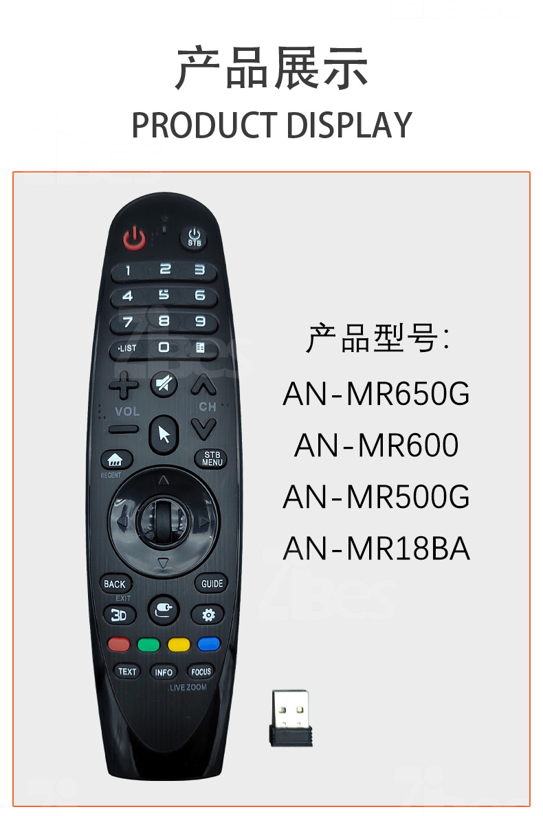 Suitable for LG TV Remote infrared remote control Use for LG LED TV worldwide universal factory direct sales pic 5