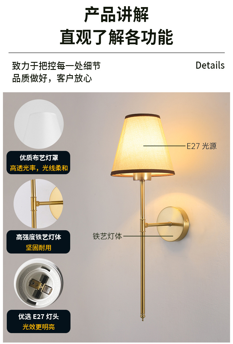 免布线充电壁灯客厅卧室床头灯过道阳台电视布罩壁灯详情2