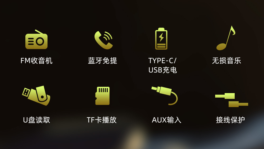 跨境专供车载蓝牙MP3播放器多功能U盘插卡无损音乐通用汽车MP3详情2