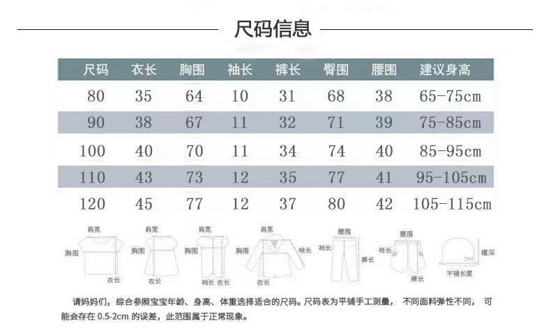 奶茶小哥衣服男童女童夏装套装2024新款夏季衣服洋气儿童短袖韩版详情23