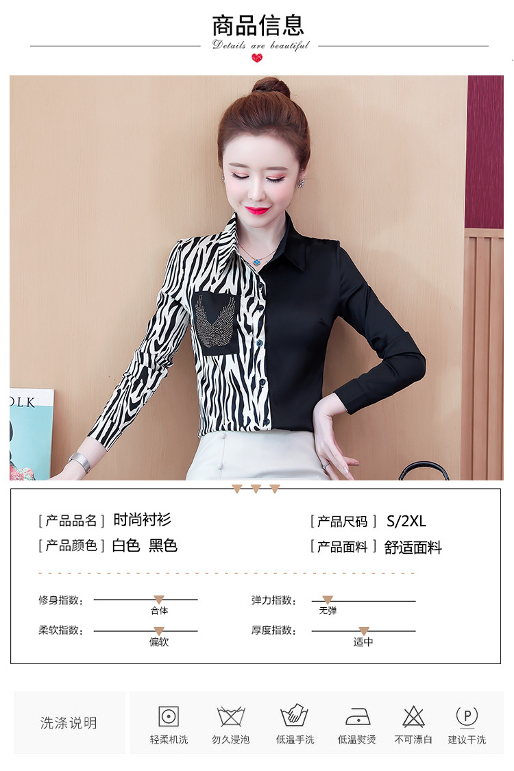 实拍20韩版宽松英伦复古时尚衬衫女缎面拼接烫钻polo领衬衣详情12