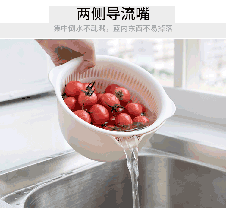 Double-layer plastic draining basket, vegetable washing basin, home kitchen, rice and fruit storage basket, fruit plate, vegetable washing basket pic 8