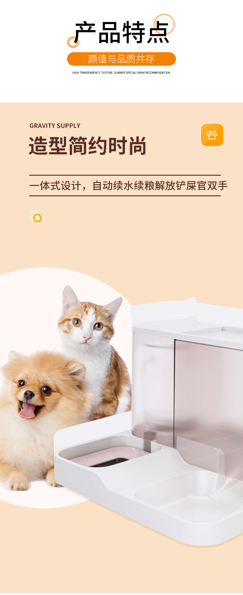 Cat automatic feeder, water dispenser, large-capacity cat bowl, integrated flowing water, no wet mouth, automatic water feeder pic 3