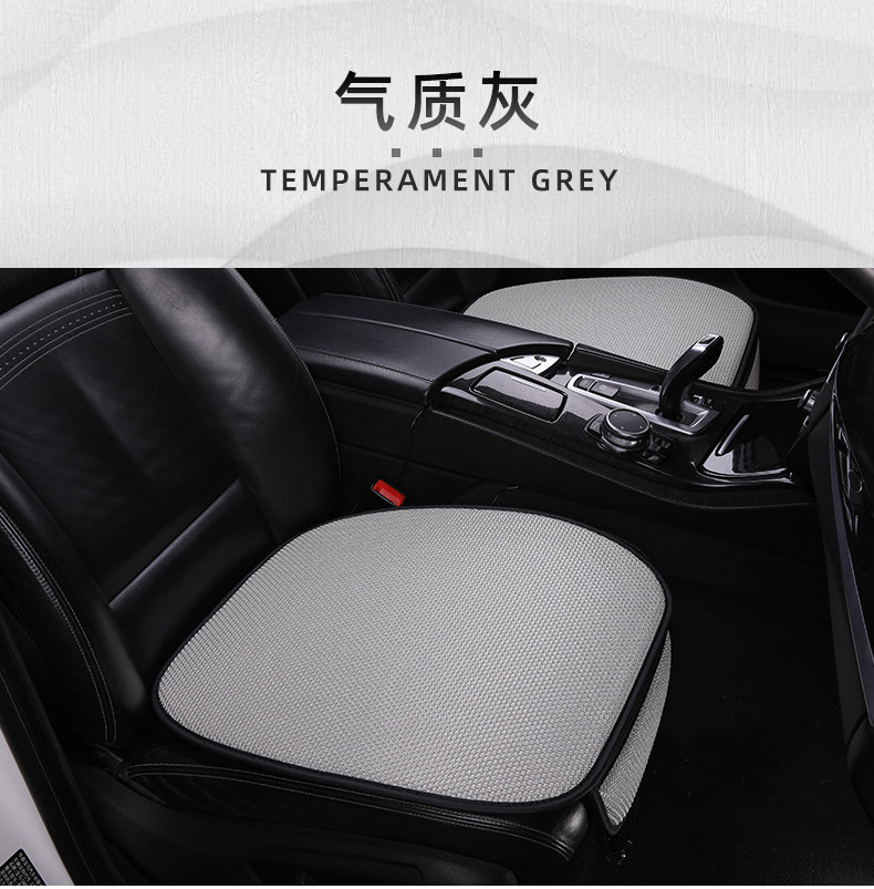 Car ice silk seat cushion, summer cooling pad, non-binding, anti-slip, breathable, backless seat cushion three-piece set, thickened cooling pad pic 18