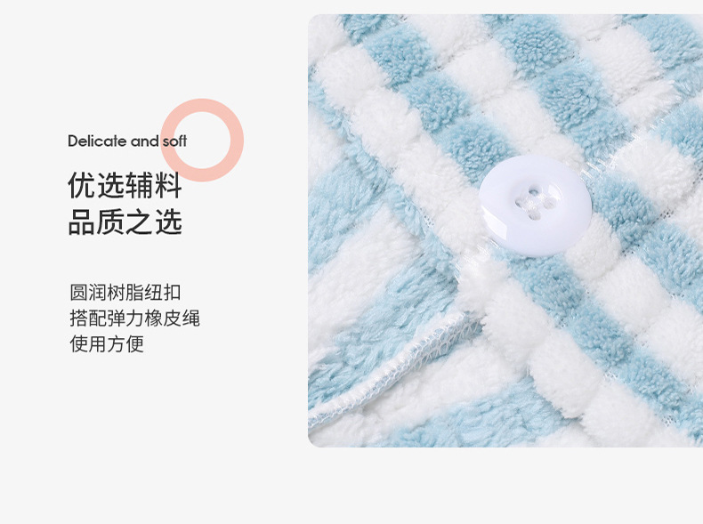 珊瑚绒纯色加厚女干发帽 康乐屋吸水速干干发巾 家用包头巾批发详情10