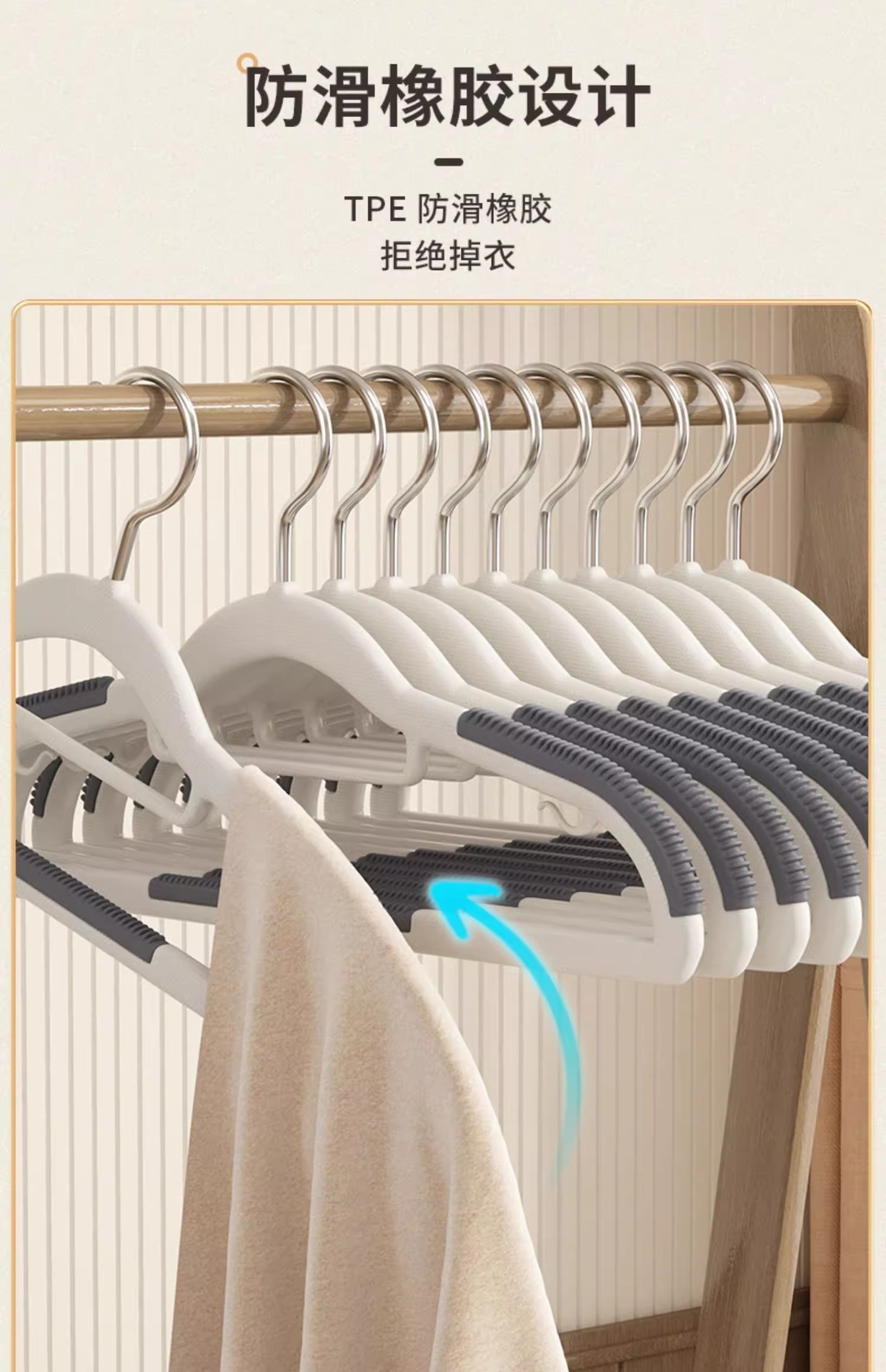 批发家用衣架挂衣无痕防滑衣服架防肩角双位衣架干湿两用衣服撑子详情3
