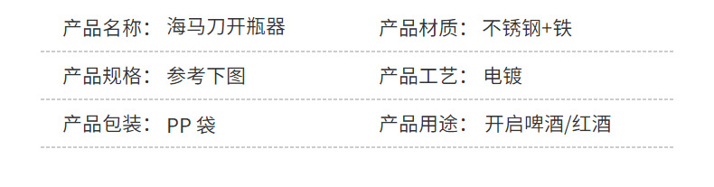 批发多功能红酒起子开酒器金属葡萄酒起瓶器红酒开瓶器详情11