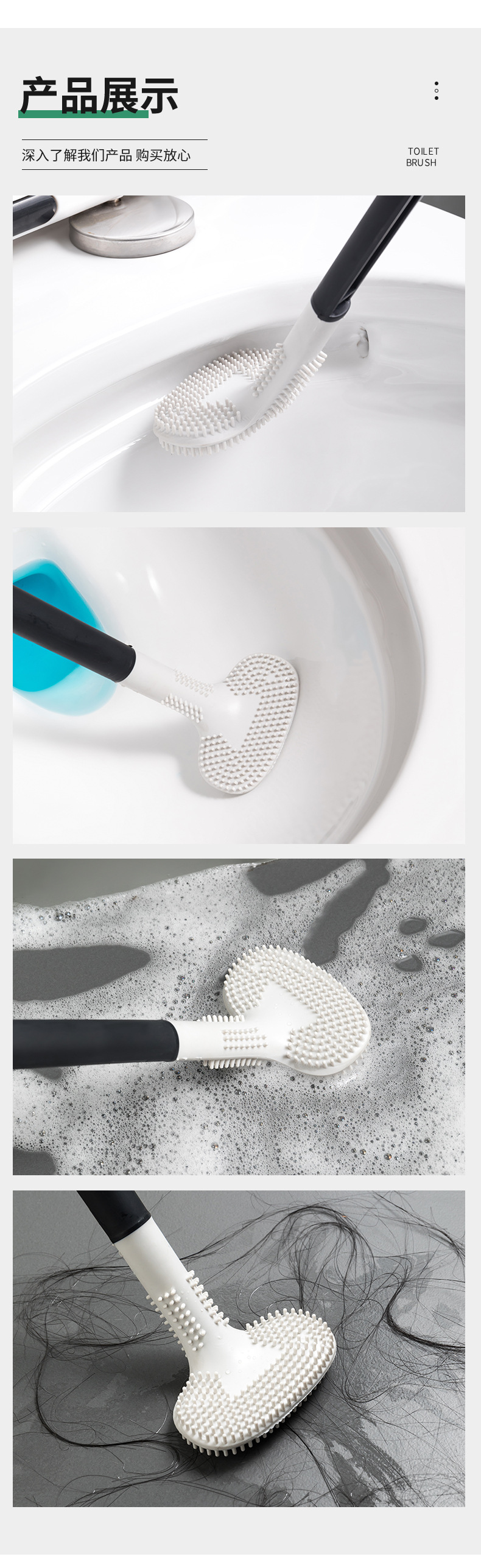 22硅胶马桶刷高尔夫双面无死角软毛清洁马桶刷卫生间弯曲厕所刷详情8