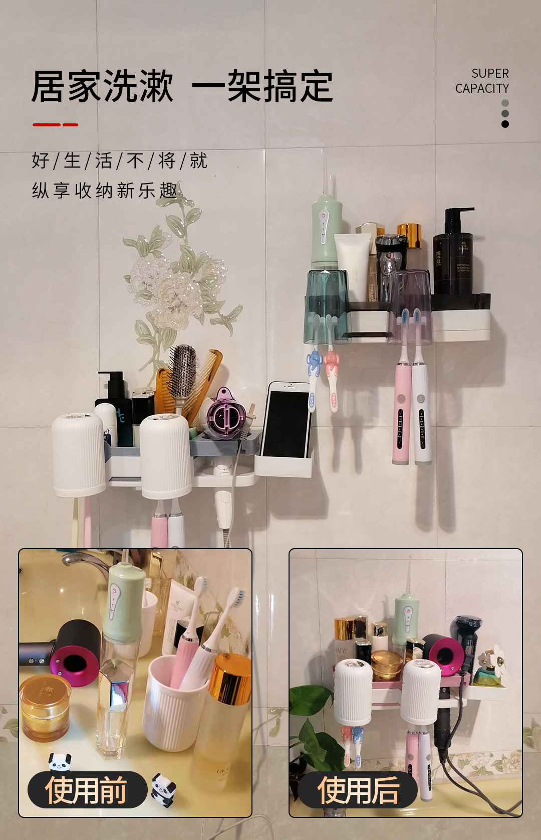 Rotary multi-functional storage rack, bathroom and kitchen storage, washbasin, bathroom toothbrush and hair dryer rack, no need for drilling pic 3