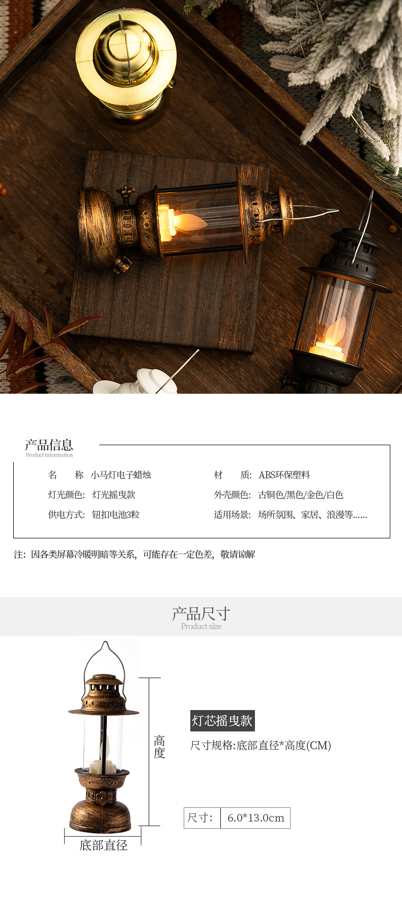 Christmas retro glowing electronic candles, swaying wind lanterns, table ornaments, Halloween oil lanterns, scene decoration and arrangement pic 2