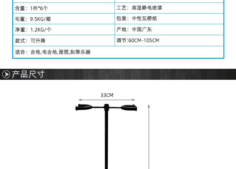 吉他架_02.gif