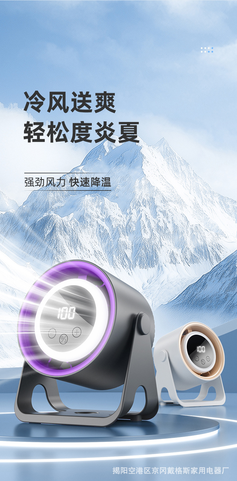 2025跨境usb桌面新款风扇小型便携迷你家用厨房宿舍无叶小风扇详情5