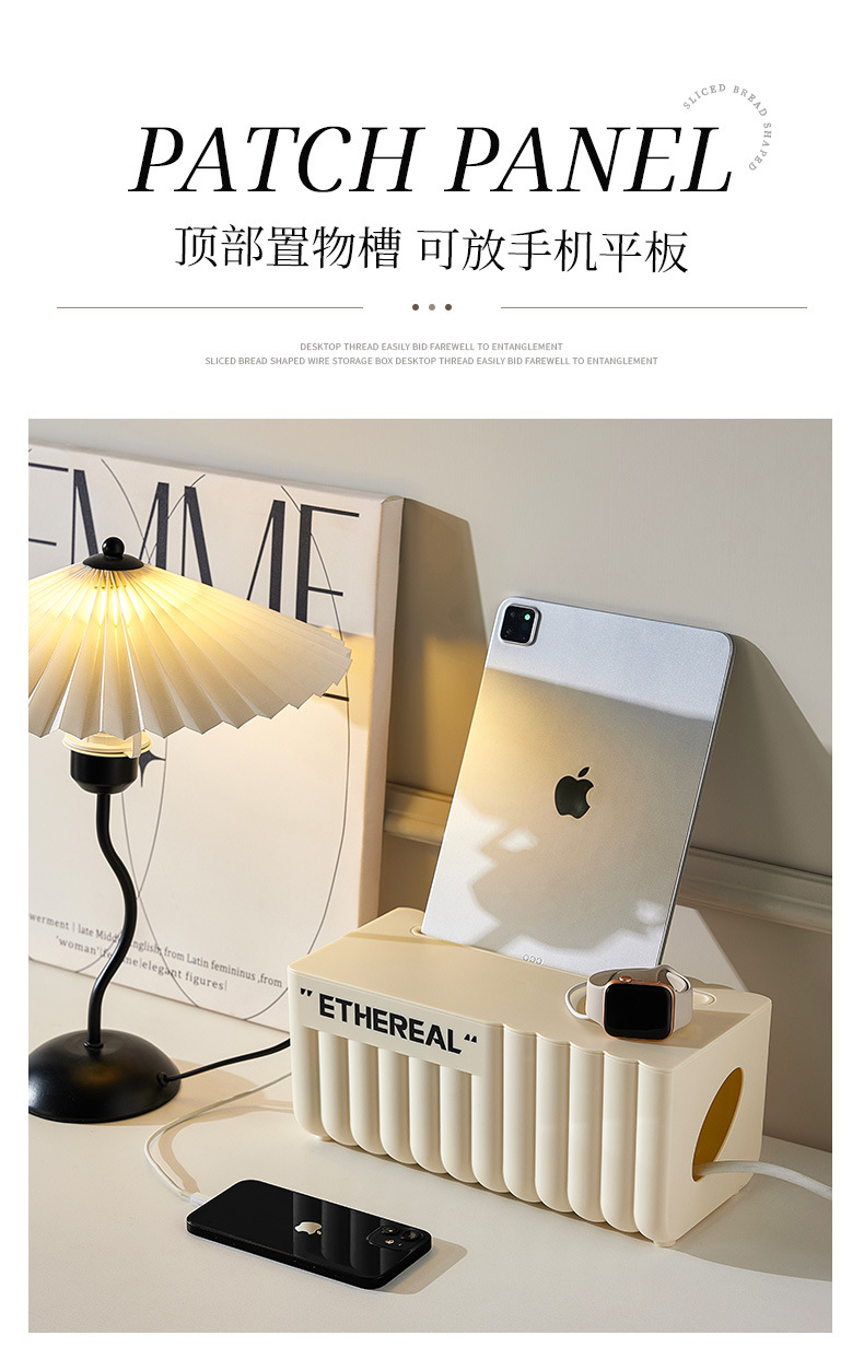 G56数据线收纳盒大容量排插整理盒家用桌面手机充电器奶油风收纳神器详情7