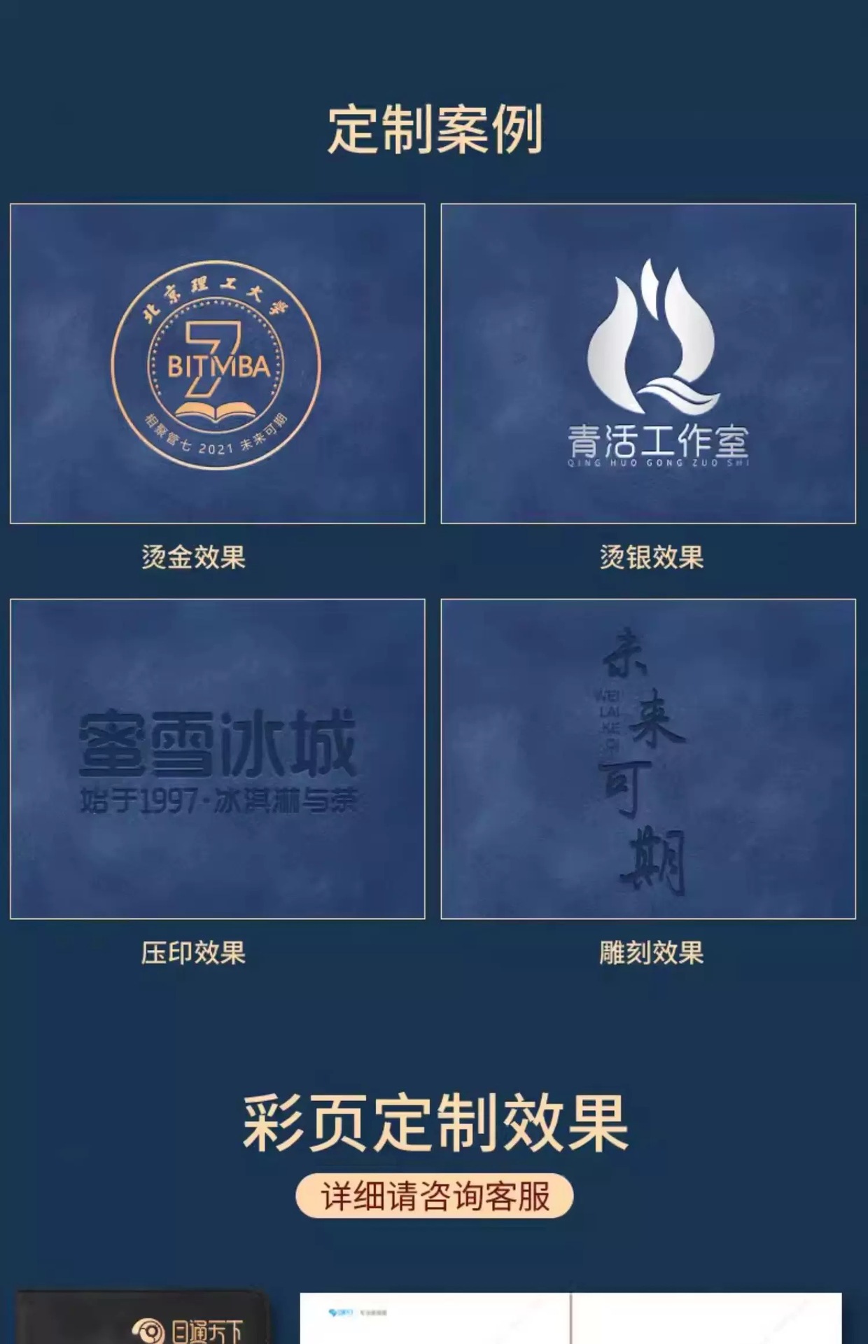 Customized notebook gift box set from Tsinghua University, Chinese style, cultural and creative products from the Palace Museum, and wholesale souvenirs from Peking University pic 1