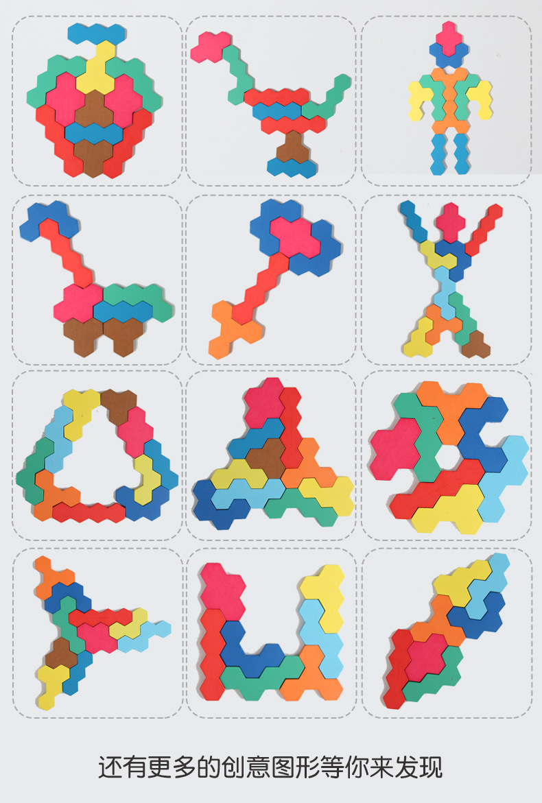 跨境新品儿童益智玩具积木拼图拼板逻辑思维训练双人互动游戏道具详情10