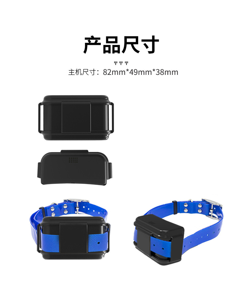4G GPS定位器猎狗宠物防丢器GPS跟踪器猎狗圈智能定位器详情9