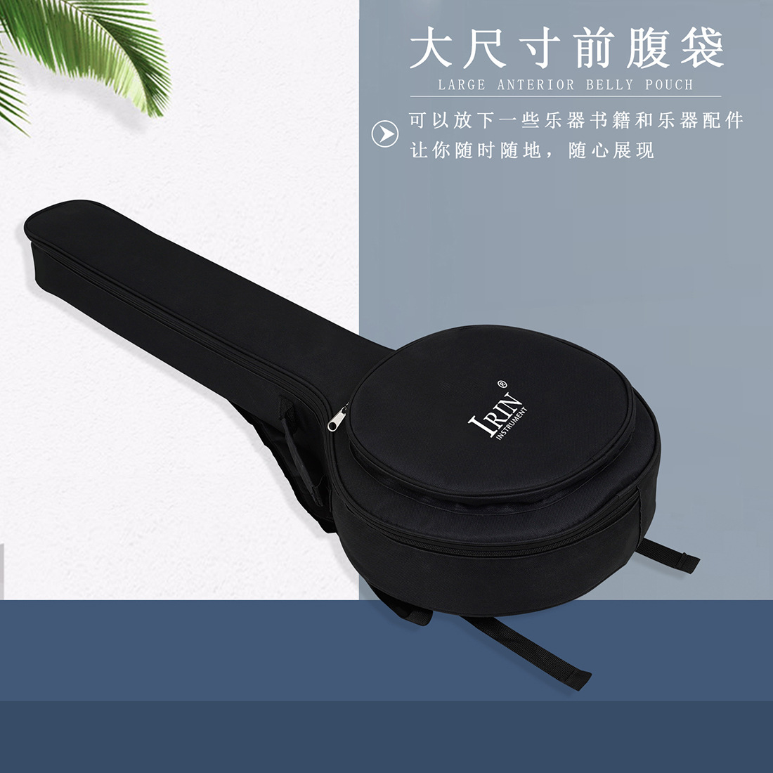 حقيبة طائر الأوتار الأوتار البانجو (Banjo)، حقيبة أكتفين سميكة مضادة للزلازل على أكسفورد pic 7