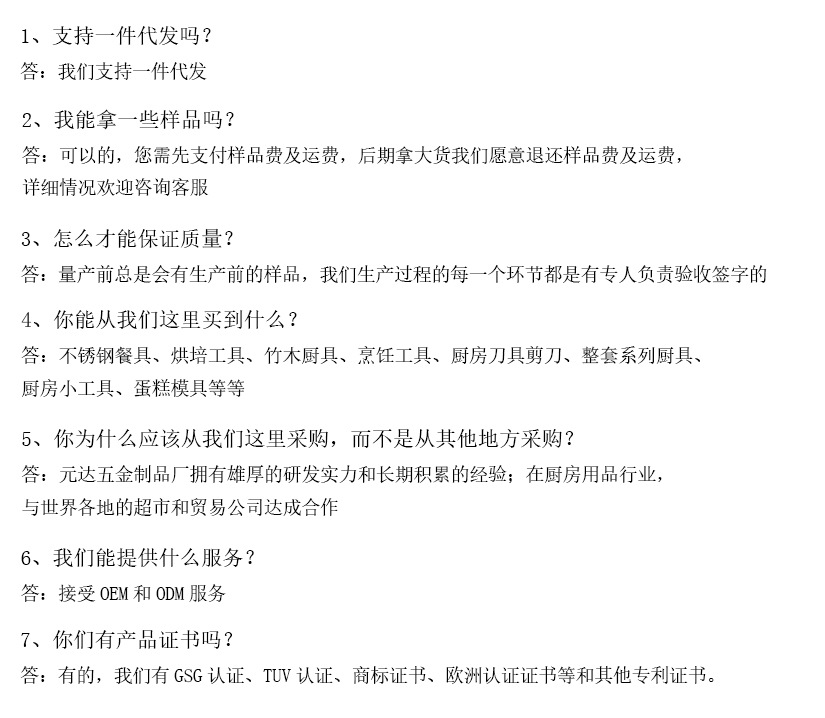 元达厨具eotia欧蒂娅火鸡注射器烘焙工具 烤火鸡烤肉调料注射器详情21