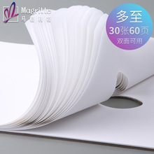 马格利特固体水彩跨境批发颜料绘画水粉入门全套便携粉饼手绘彩绘详情10