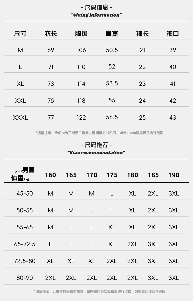 手绘印花纯棉T恤男2024夏季美式休闲情侣短袖做旧擦色复古体恤衫q详情6