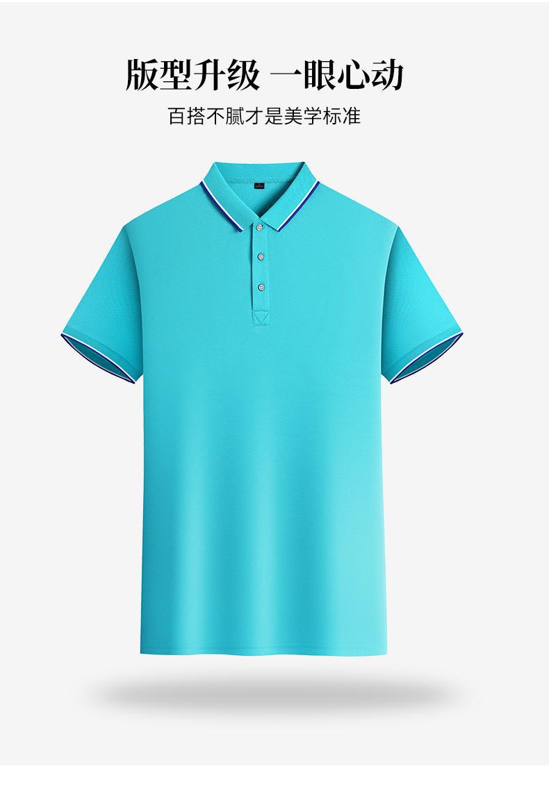 翻领Polo衫T恤定制企业广告衫文化衫订做速干短袖男工作服印logo详情21