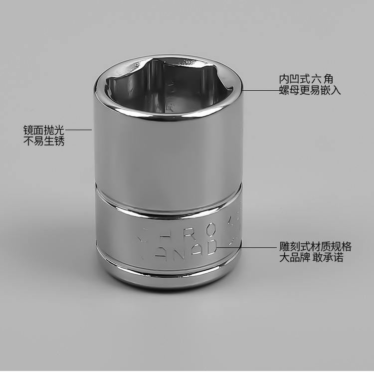 1/4 short socket head 4-14mm small flying external hexagonal socket 6.3mm sleeve head ratchet wrench head auto repair pic 7