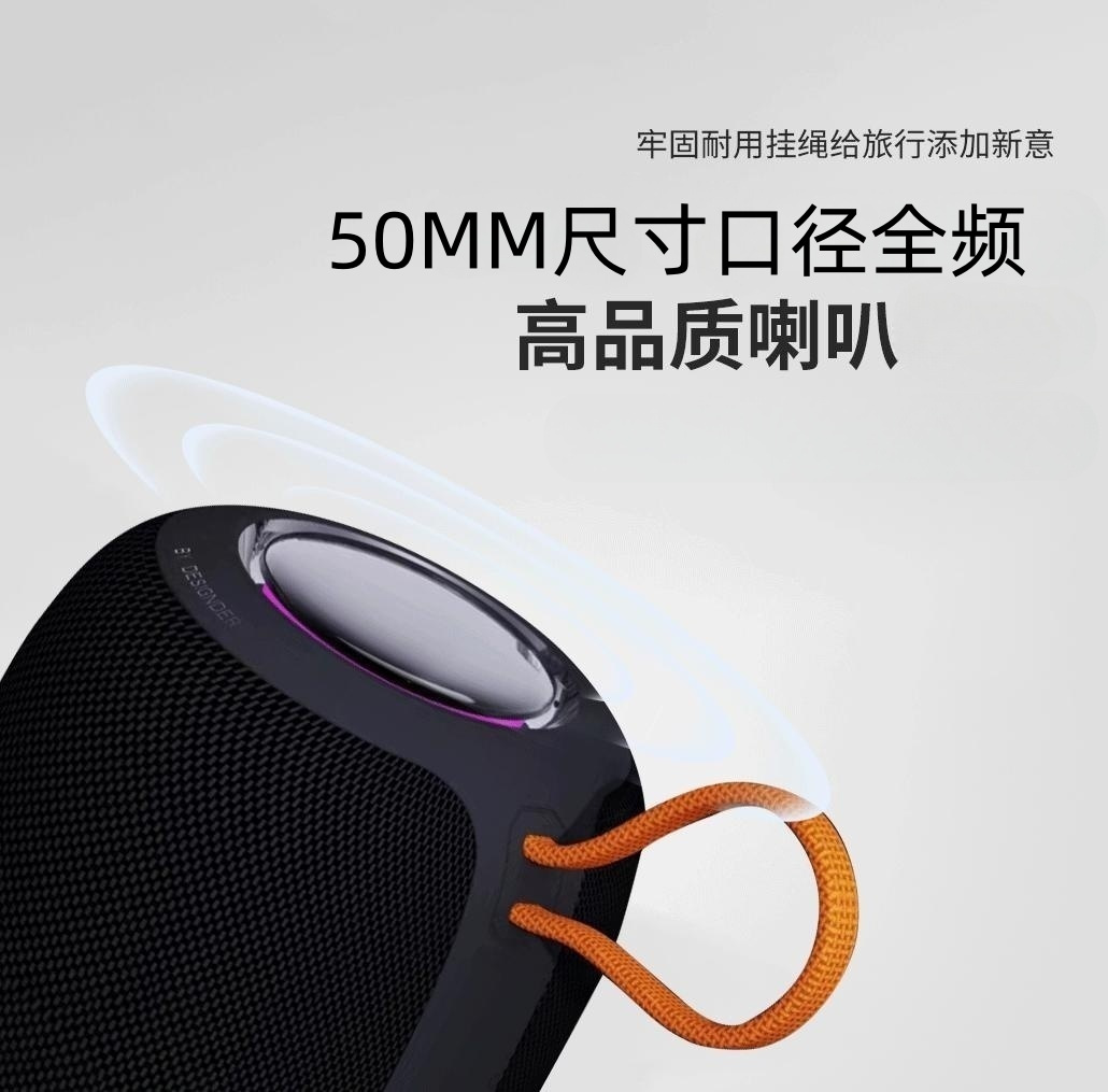 新款跨境无线蓝牙音响礼品户外运动防水迷你便携音箱蓝牙小音箱详情17