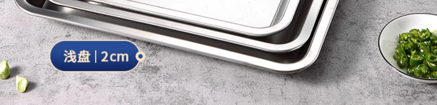 批发304不锈钢备菜盘家用商用西餐烤鱼牛排龙虾长方形托盘卤菜展/详情20