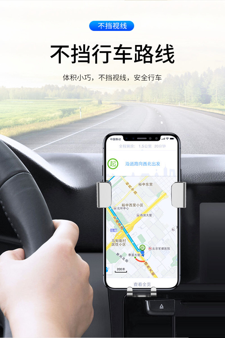 汽车用品导航出风口盾牌车载手机支架金色铝合金车载手机支架批发详情5