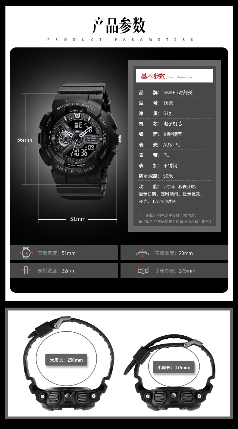 时刻美跨境男款电子手表多功能夜光防水学生手表双机芯通用电子表详情30