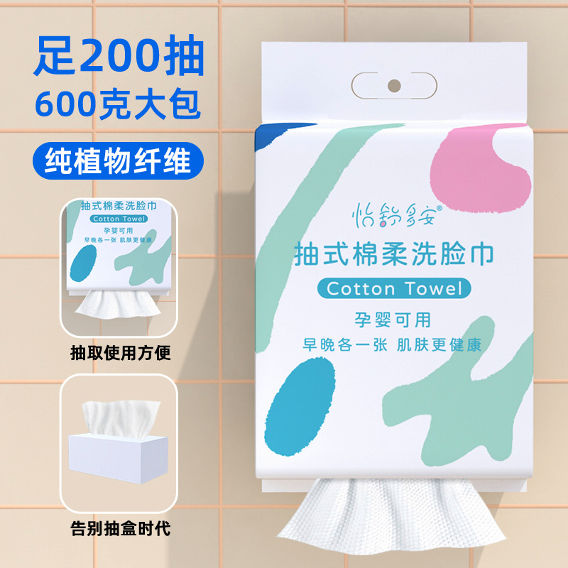 婴儿湿巾 一次性宝宝湿纸巾80抽 婴儿手口湿巾擦屁屁清洁湿巾批发详情2