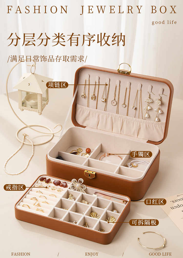 儿童发饰收纳盒珠宝饰品首饰收纳盒多层桌面收纳高档带锁首饰盒详情7