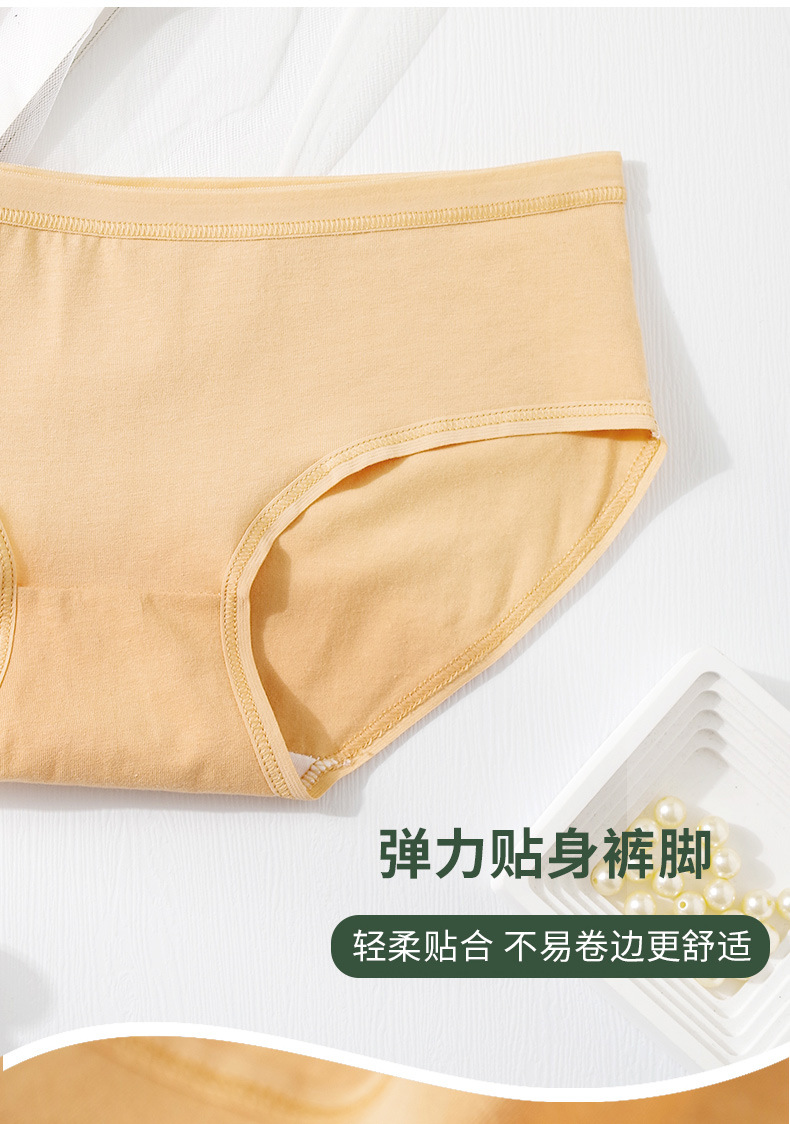 跨境女士内裤批发 夏季纯棉内裤女纯色中腰透气少女学生内裤9905详情10