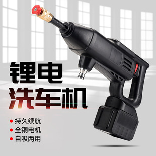 外贸内销家用洗车机锂电高压便携无线小型洗车神器12V24V水枪详情2