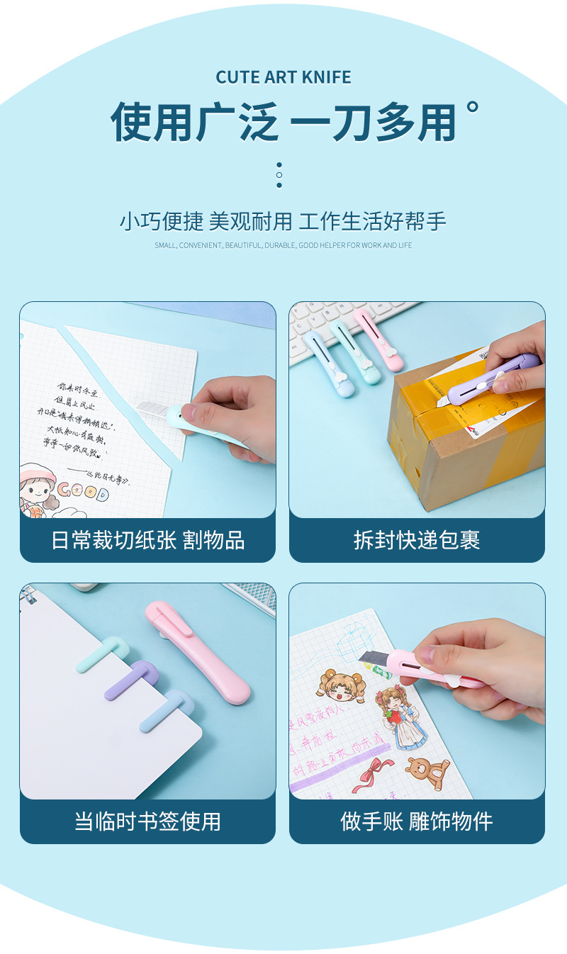 High appearance level, heart-shaped mini utility knife, colorful office parcel opening knife, small size, and hand in hand, accounting and paper cutting tool knife pic 6