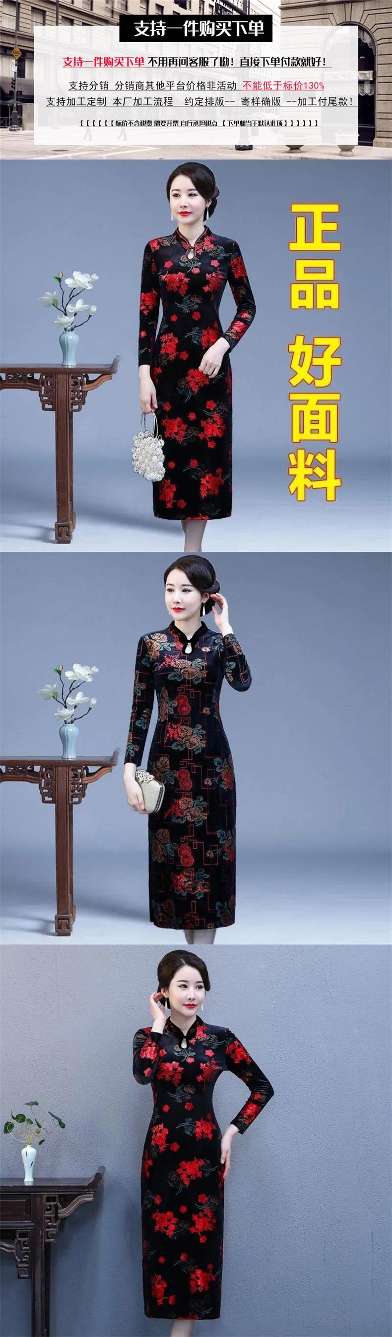 2022 Velvet improved cheongsam dress for mid-length middle-aged and elderly people, plus-size slimming, high-end Chinese-style mom dress pic 1