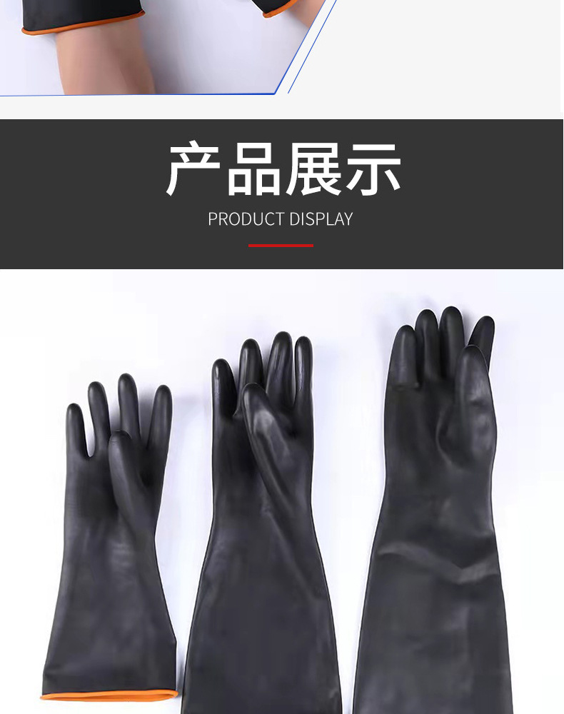 手套_07.jpg