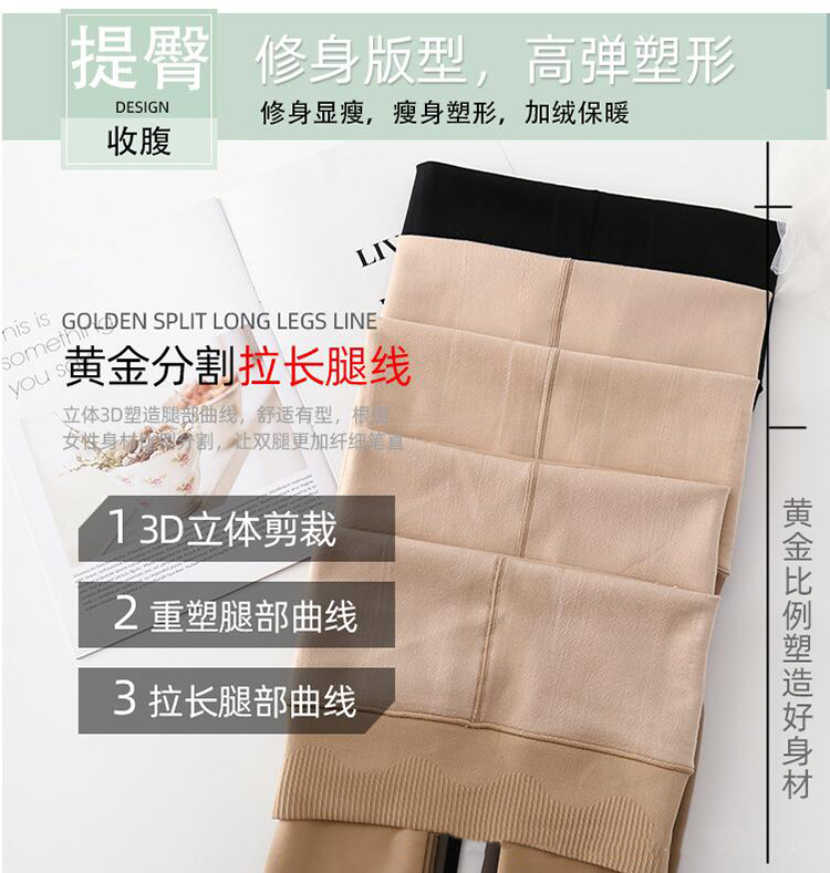 晨尔9050秋冬季足部变薄连裤丝袜水光面膜袜脚底加棉水膜袜详情9