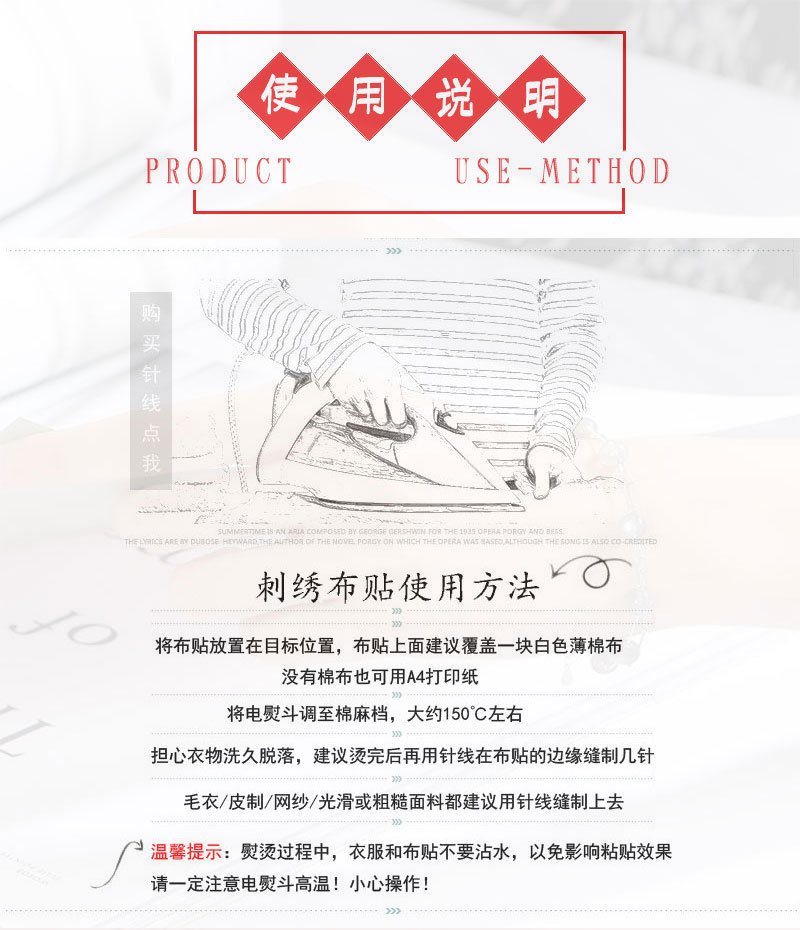 Peony embroidery pieces, ethnic style embroidery patches, costume embroidery cloth patches, patch embroidery patches, performance Yangko dance costume accessories pic 29