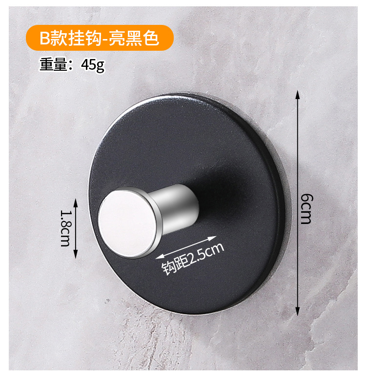 跨境新款无痕粘钩不锈钢单钩浴室挂钩入户衣帽钩卫生间浴袍挂衣钩详情4