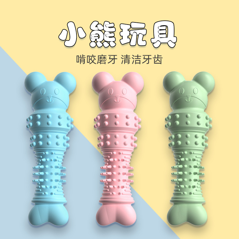 狗狗玩具磨牙棒骨头小狗耐咬幼犬磨牙洁齿藏食自嗨解闷漏食玩具详情6