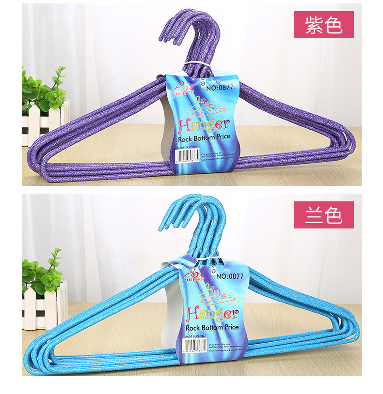 0877 Enlarged and thickened 46cm metal plastic-coated clothes rack, adult simple pattern anti-slip clothes drying rack wholesale pic 8