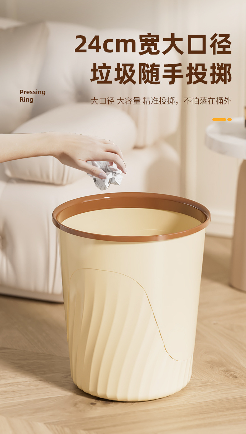 ins风垃圾桶家用大号容量客厅卫生间厨房卧室厕所办公室压圈纸篓详情5