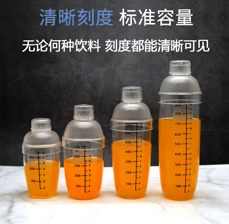 New transparent resin shaker with scale, milk tea shop supplies, milk tea shaker, 500ml cocktail shaker pic 29