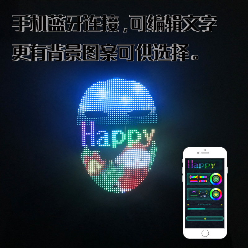 Cross-border best-selling Led light-up masks, Halloween masks, APP editing, full-color party and dance party decoration atmosphere props pic 23