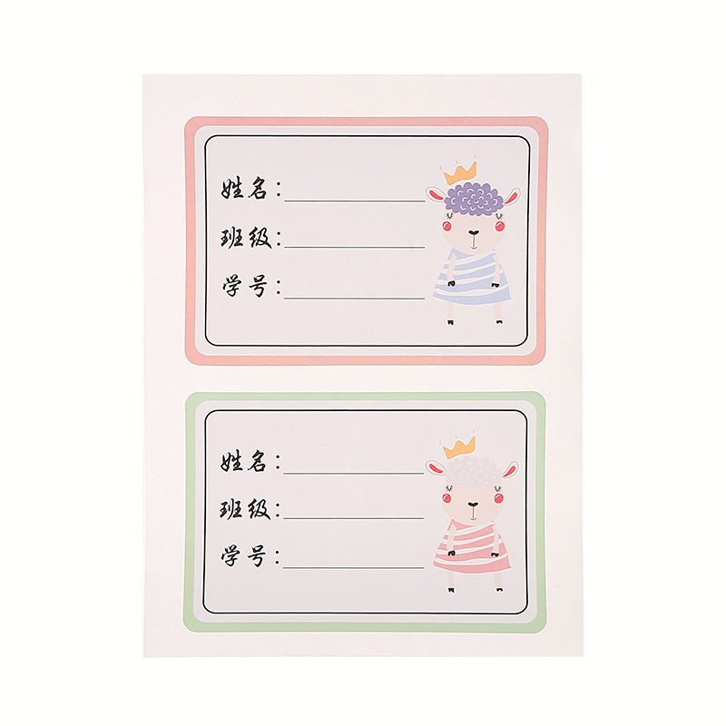 姓名贴 学生科目贴 手写不干胶标贴纸手写防水纸 不干胶标签贴详情4